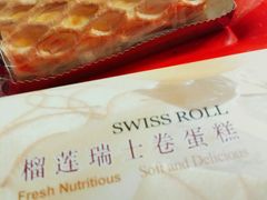 -凯司令西点房(虹桥路站店)