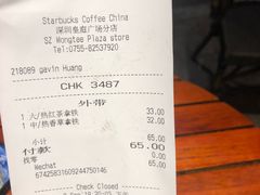 账单-星巴克臻选(深圳皇庭广场分店)