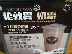 -多克多蒸气茶DOKDO(鼓楼绿地店)