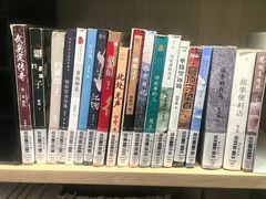 -杭州市萧山图书馆