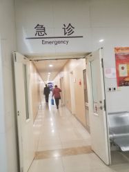 -天津市中心妇产科医院(南开院区)