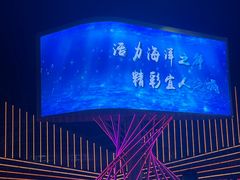 -第35届青岛国际啤酒节