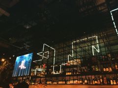 -柒Lounge(三里屯店)