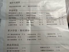 -信行丰炖品皇店(光孝路店)