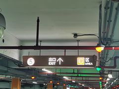 -外滩-停车场