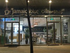 门面-JamaicaBlue(新城国际店)
