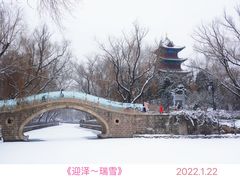 -迎泽公园