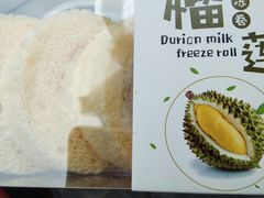 -格瑞思动物奶油生日蛋糕(园区永旺店)
