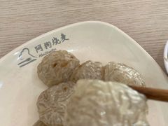 -阿狗烧麦(交通局店)