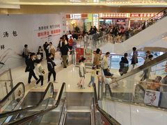 -天河城购物中心