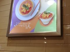 -满记甜品(巴黎春天宝山店)