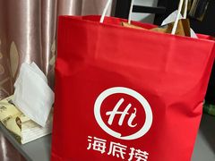 -海底捞火锅(八佰伴店)