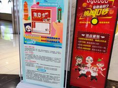 -海底捞火锅(王府井店)