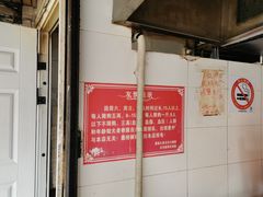 -水丰锅贴(延吉东路店)