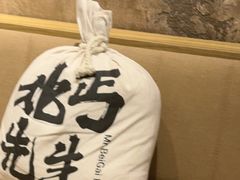 -北丐先生·野馄饨烧烤(雨花万象店)