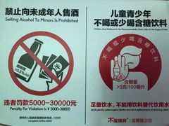 -木屋烧烤(南新店)