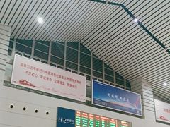 -衡阳东站