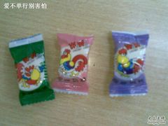 -做了不起的80后