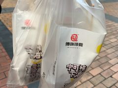 -傅强排骨(成都总店)
