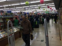 -幸福荣耀超市(学院路店)