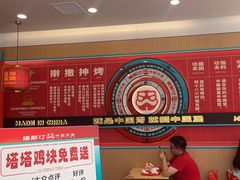 -塔斯汀中国汉堡(南京信息工程大学店)