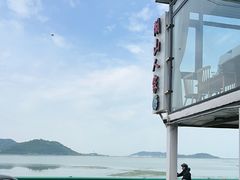 -湖山人家·湖景餐厅·特色农家菜(太湖西山店)