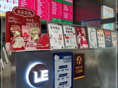 -LELECHA乐乐茶(新街口大洋店)