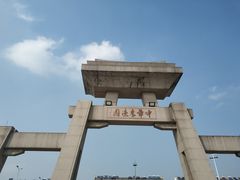 -中华孝德园