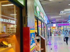 -萨莉亚意式餐厅(特力时尚汇店)