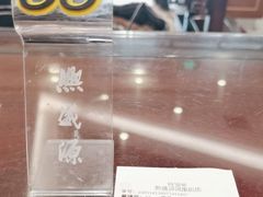 -熙盛源(凤凰街店)