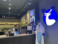 -瑞幸咖啡(南京绿地之窗店)