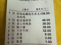 -海鲜街菜馆(海珠南路店)