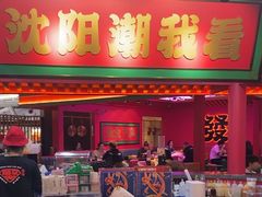 -多嘴超级肉蟹煲(中街恒隆故宫店)