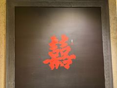 -老李家土菜馆·安吉地标美食