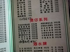 菜单-紫金食坊(江南西路店)