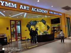 -家乐福(四元桥购物中心店)