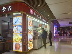 -白玉兰食品甜凤店(合生汇店)