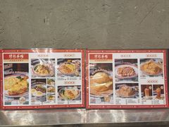 菜单-孖记茶档·热腾茶餐(江南西plus店)