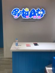 -潮宏基(万象城店)