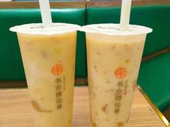 -海底捞火锅(稻河古街夜宵主题店)