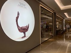-老鸭集(金沙龙湖天街店)