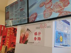 -霁月台现烤猪肉脯(万达茂店)