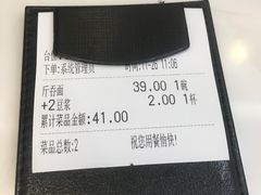 -香港麦奀云吞面世家(中山二路店)