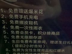 -欢乐驿站量贩式KTV(西丽店)