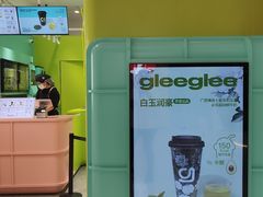 -gleeglee乐溢亦茶(合生汇店)