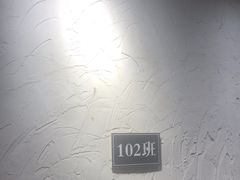 -小时候焗海鲜(鄞州万达店)