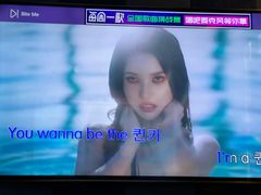 -唱吧麦颂KTV(松江五龙商业广场店)
