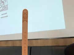 -太二酸菜鱼(天鹅湖万达店)