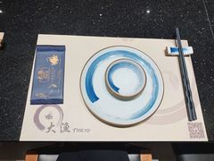 -大渔铁板烧(万象城店)