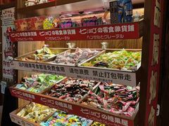 -七町糖果寿司屋(龙洞广工店)